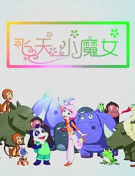 我弟媳